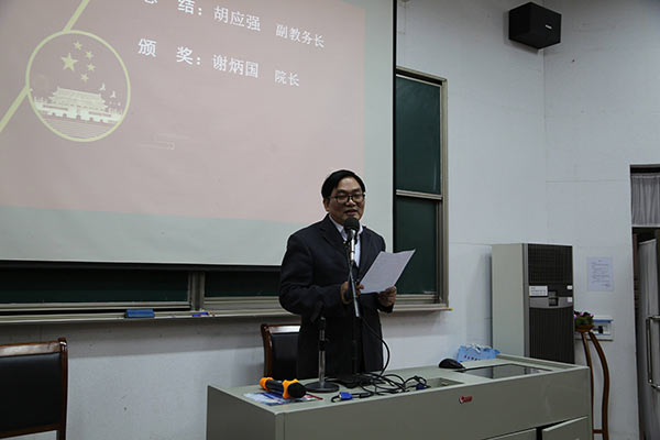 华东神学院举行庆祝新中国成立70周年爱国演讲交流活动 华东神学院举行庆祝新中国成立70周年爱国演讲交流活动